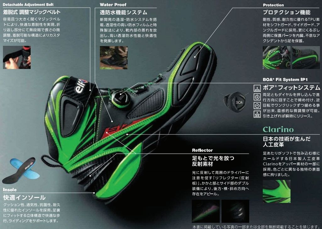 Webike | Kawasaki カワサキ ELF S17［シンテーゼ17 カワサキグリーン