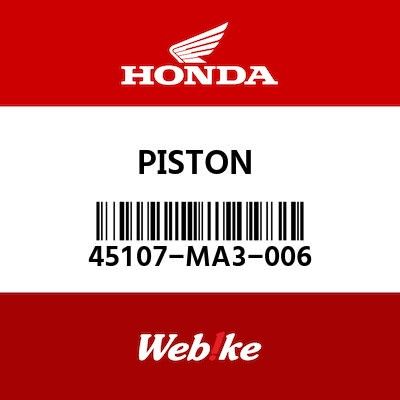 Webike | HONDA純正部品 ホンダ純正部品 ピストン 45107-MA3-006