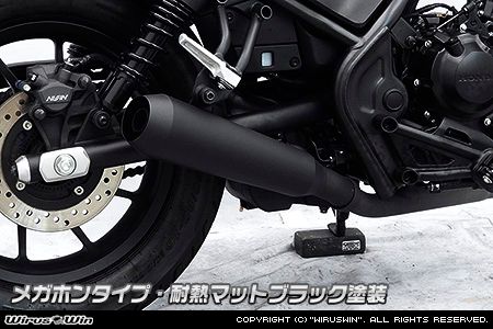 Webike | WirusWin ウイルズウィン スリップオンマフラー レブル250