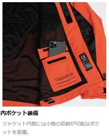 Webike | RS TAICHI アールエスタイチ RSタイチ RSJ328 エアー パーカ