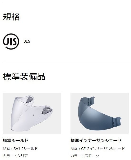 Webike | OGK KABUTO オージーケーカブト EXCEED DARKNESS［エクシード