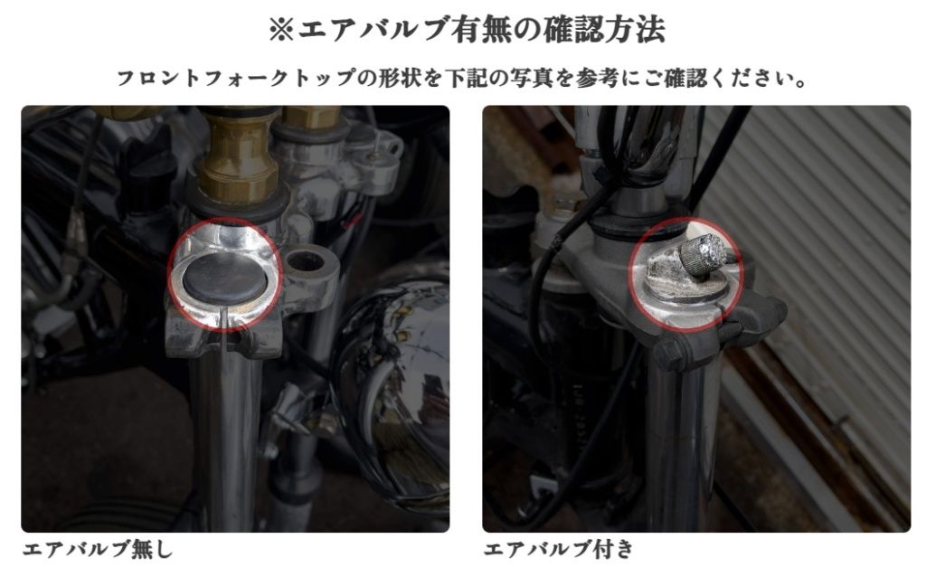 Webike | 2%er ツーパーセンター フロントフォーク 15cm ジョイント