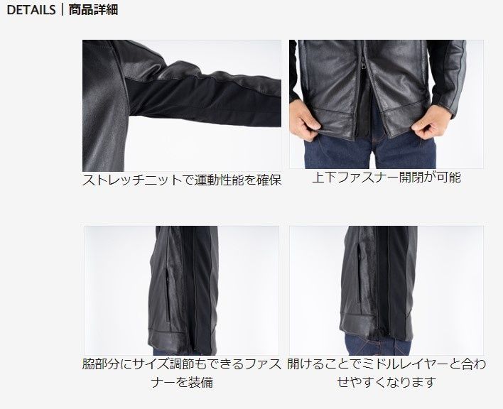 Webike | KUSHITANI クシタニ モーフィングジャケット(K-0725