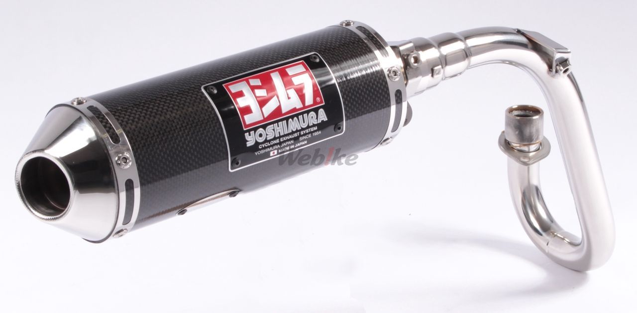 Webike | YOSHIMURA ヨシムラ サイクロン TYPE-7 (MONSTER TAIL