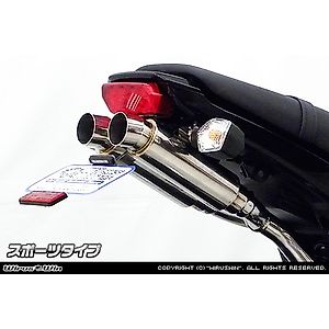 グロムに適合する｜スリップオンマフラーの商品一覧｜バイクパーツ