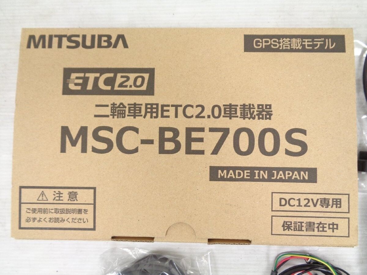 Mitsuba sankowa : Mitsuba Sankowa MSC-BE700S ETC2.0 Vehicle Unit
