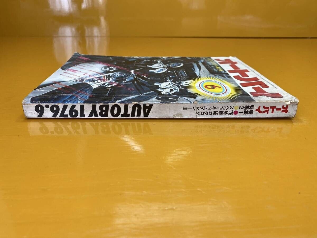 ウェビックガレージセール | 【送料無料!!】70874 中古本 オートバイ