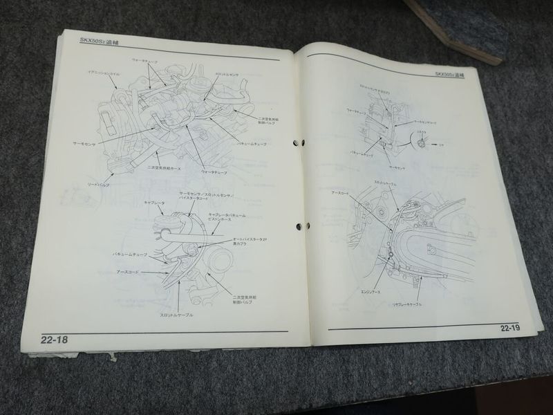 ウェビックガレージセール | Dio Z4 ディオ BA-AF57 SKX50S2 サービス