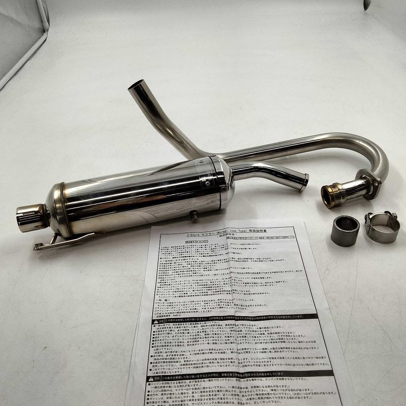 ガレージセール！モンキー用マフラー