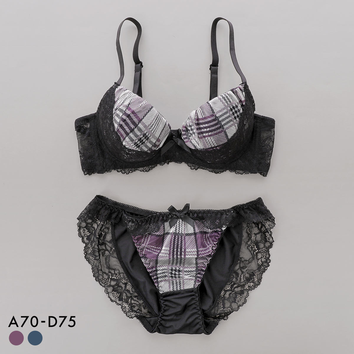 サンエイ 脇高 グロッシーチェック ブラセット ABCD 脇肉 はみ肉