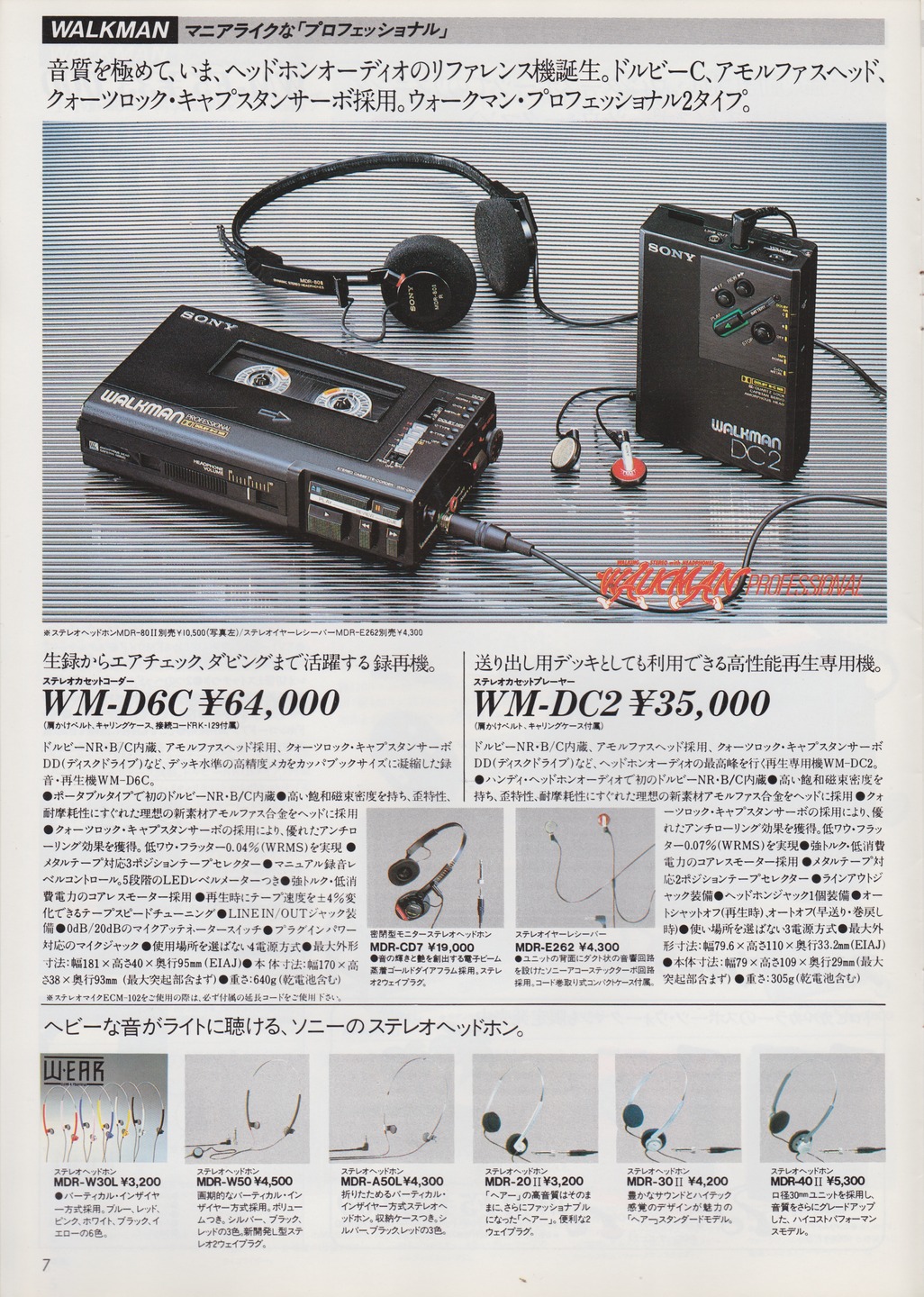 Sony WM-DC2 ▷ Walkman.land