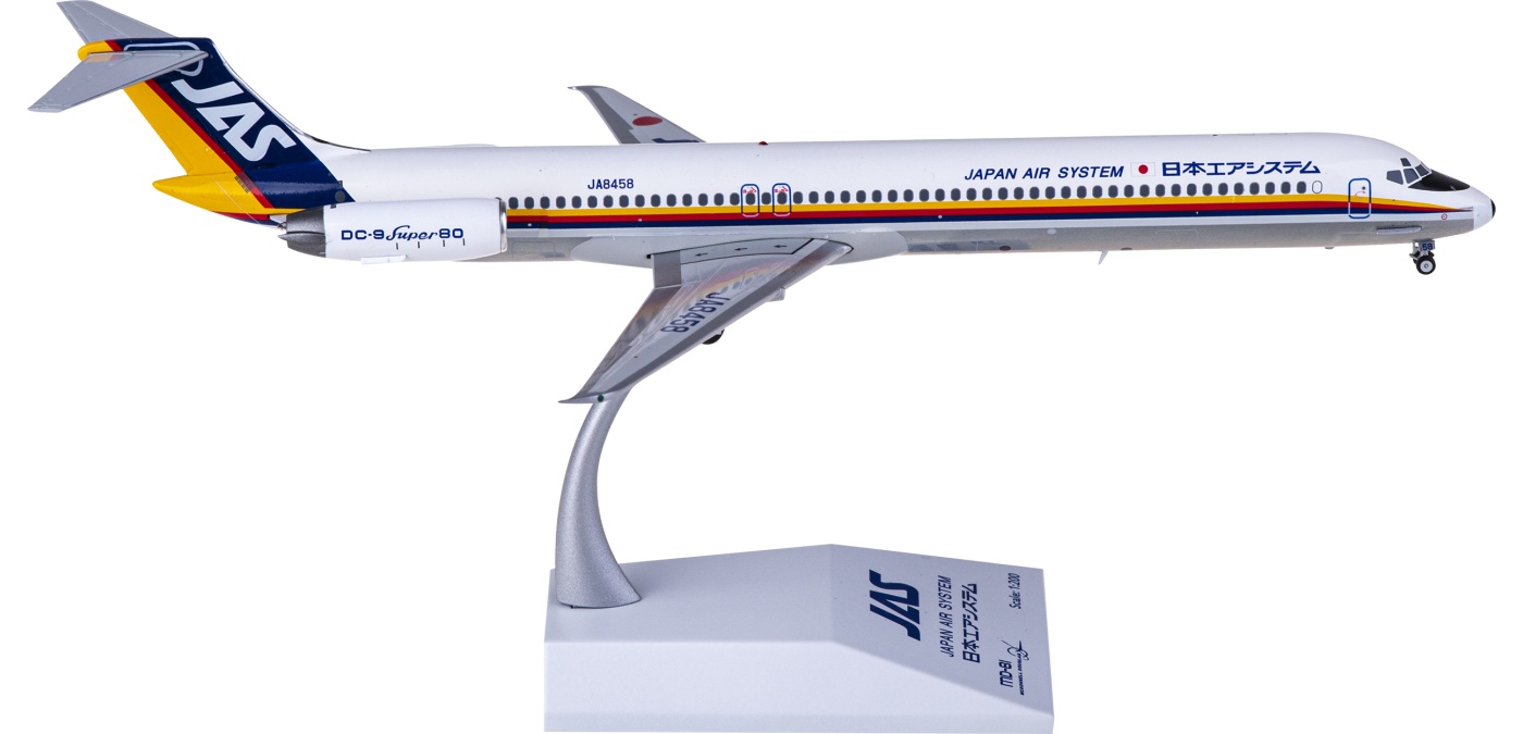 航空機・ヘリコプター JAS MD-81 JA8458 航空機・ヘリコプター JAS MD