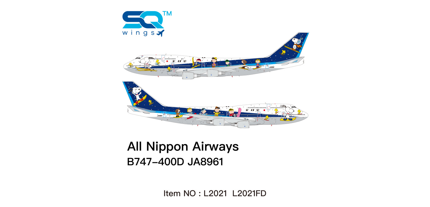 L2021FD ANA Boeing 747-400D JA8961 Flap Down SQ Wings 1:200 -飞机