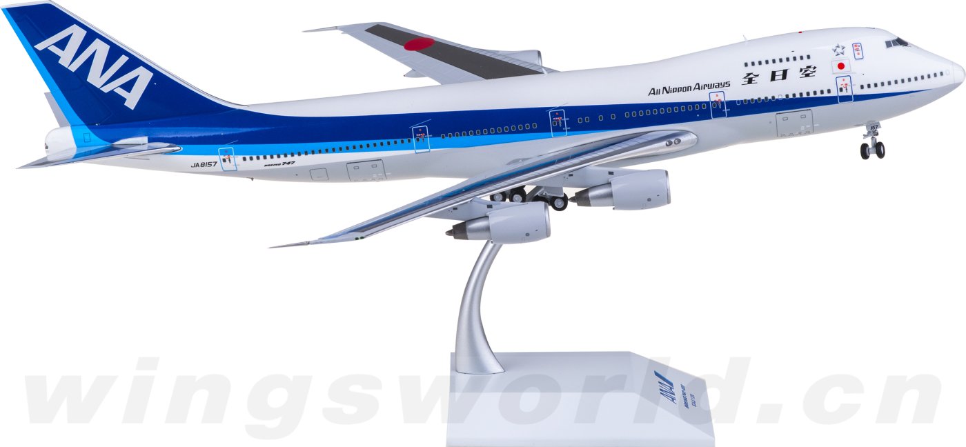 航空機・ヘリコプター B-MODELS 1/200 ANA B777-200 JA8199 航空機