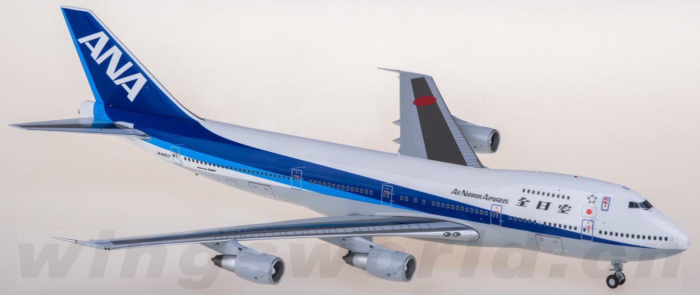 747SR-100 JA8157 1/200モデル 全日空商事 NH20001 全日空商事 1/200