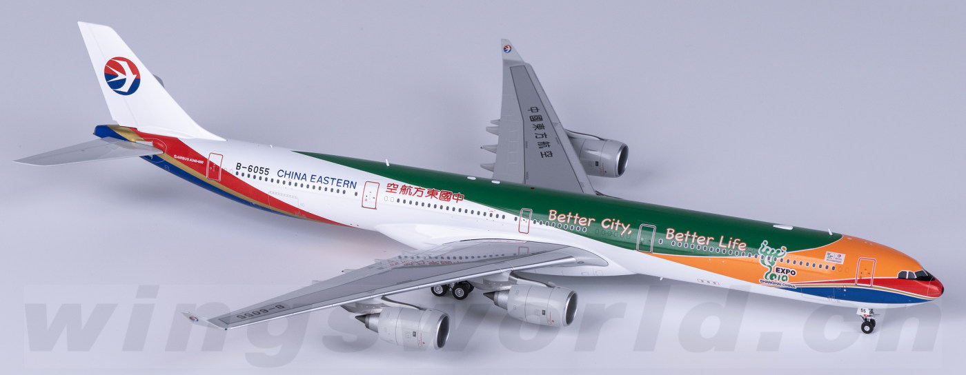 L2113 China Eastern 中国东方航空Airbus A340-600 B-6055 SQ Wings 1