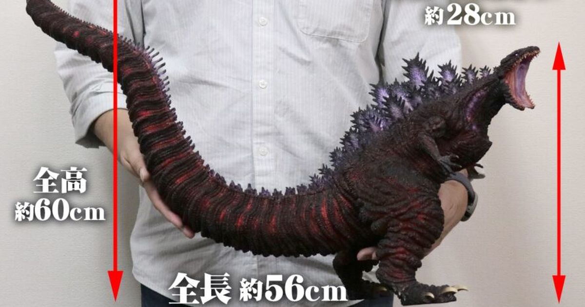 東宝30cmシリーズ『FAVORITE SCULPTORS LINE ゴジラ（2016）少年リック