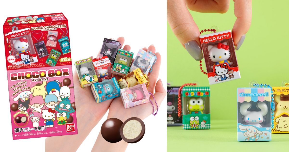 バンダイ食玩『サンリオキャラクターズ チョコボックス ボックス