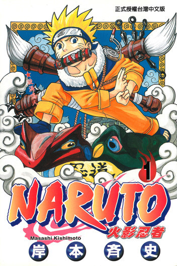 フィギュアーツZERO うずまきナルト -NARUTO 72 series-』『NARUTO