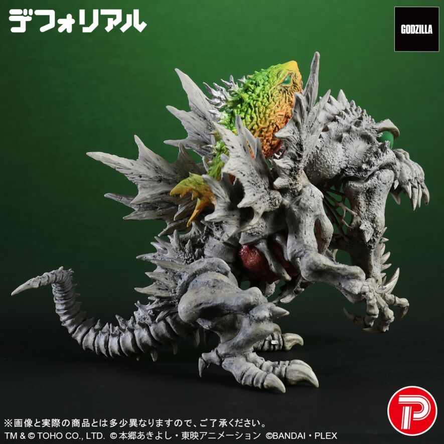 デジモン×ゴジラ『デフォリアル スカルグレイモン：”G”浸食モード