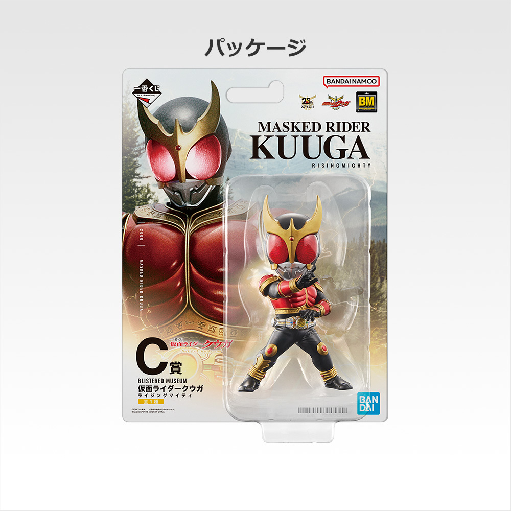 一番くじ「仮面ライダーゼッツ＆仮面ライダーガヴ」全ラインナップ公開