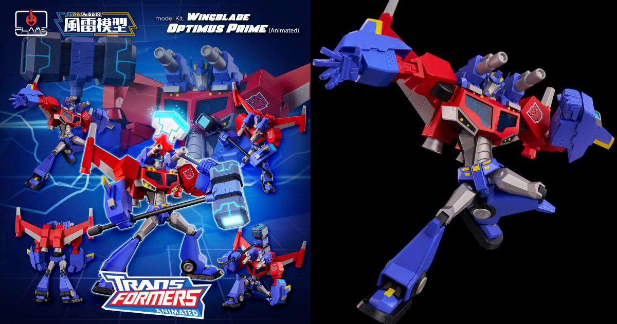 FLAME TOYS 風雷模型『トランスフォーマー アニメイテッド』ウィング