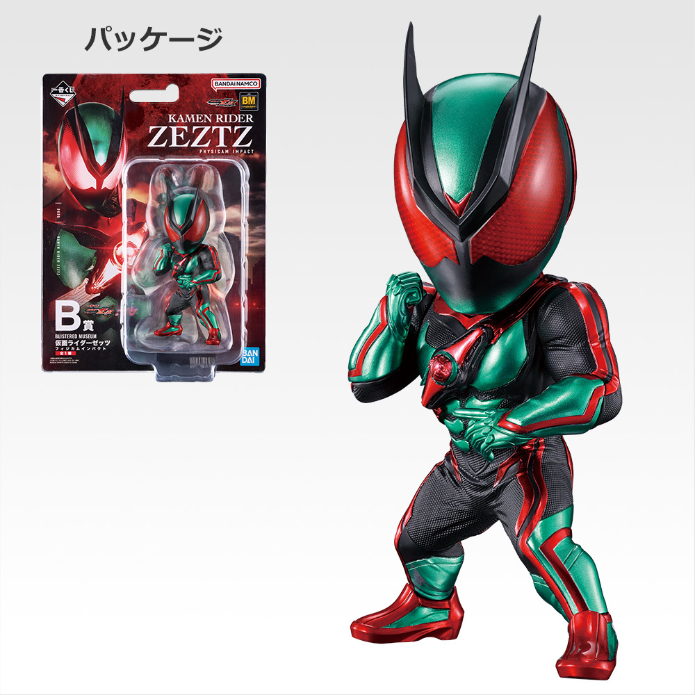 一番くじ「仮面ライダークウガ -Back to A New Legend-」全