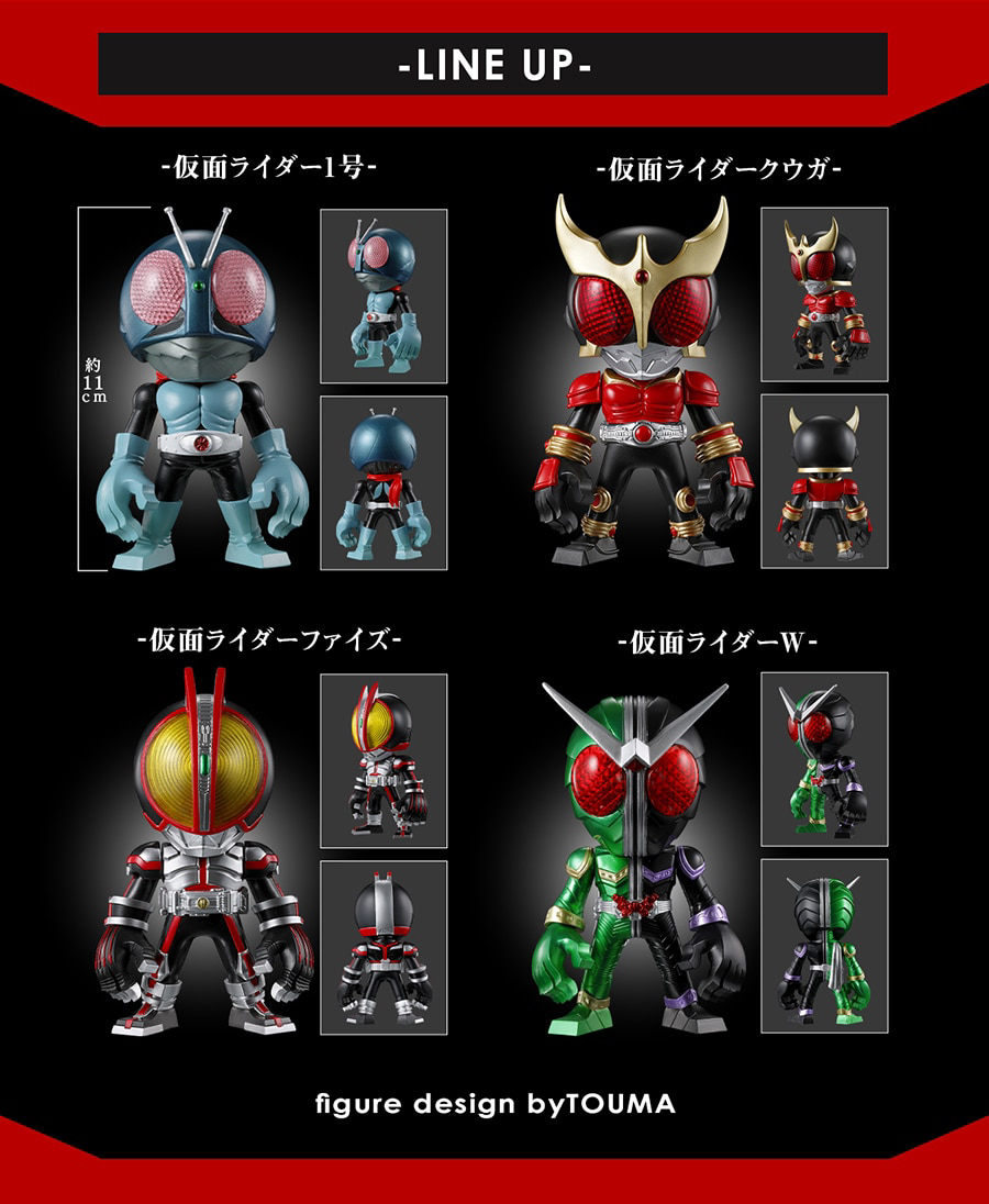 Kamen Rider Gashapon 