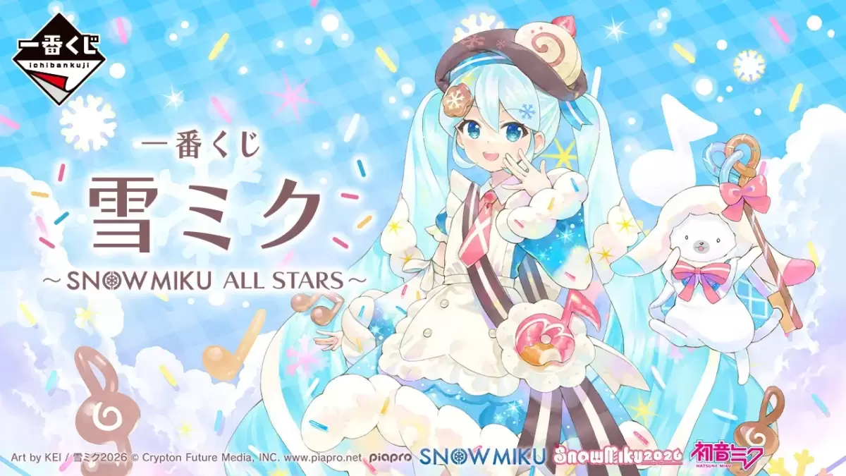 一番くじ 雪ミク ～SNOW MIKU ALL STARS～』雪ミク2026が立体化、歴代