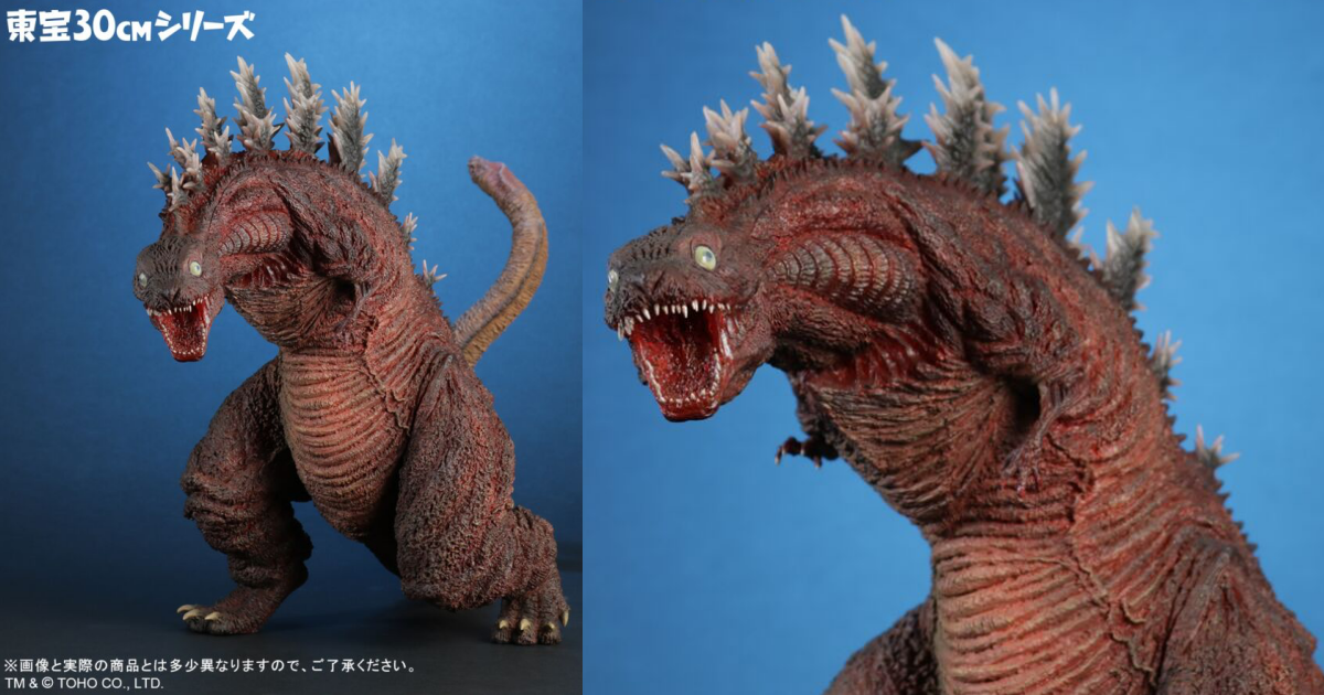 東宝30cmシリーズ『シン・ゴジラ』ゴジラ（2016）第3形態 10th