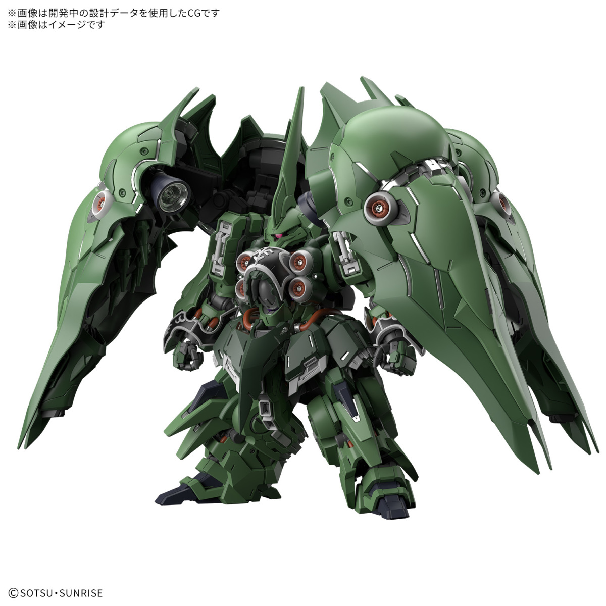 ガンダムUC『MGSD NZ-666 クシャトリヤ』シリーズ初の非ガンダム機体が