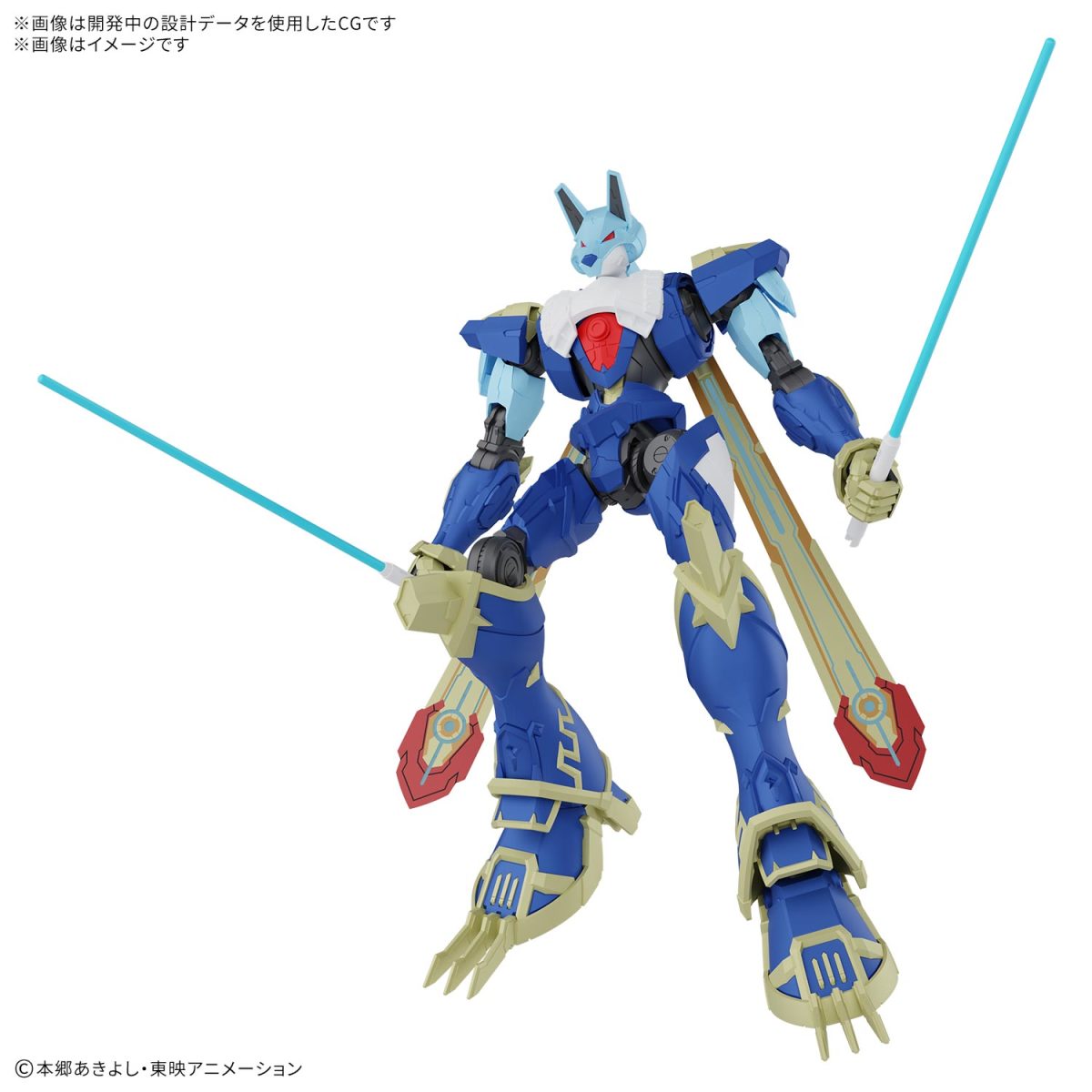 Figure-rise Standard Amplified デジモン『インペリアルドラモン[限定