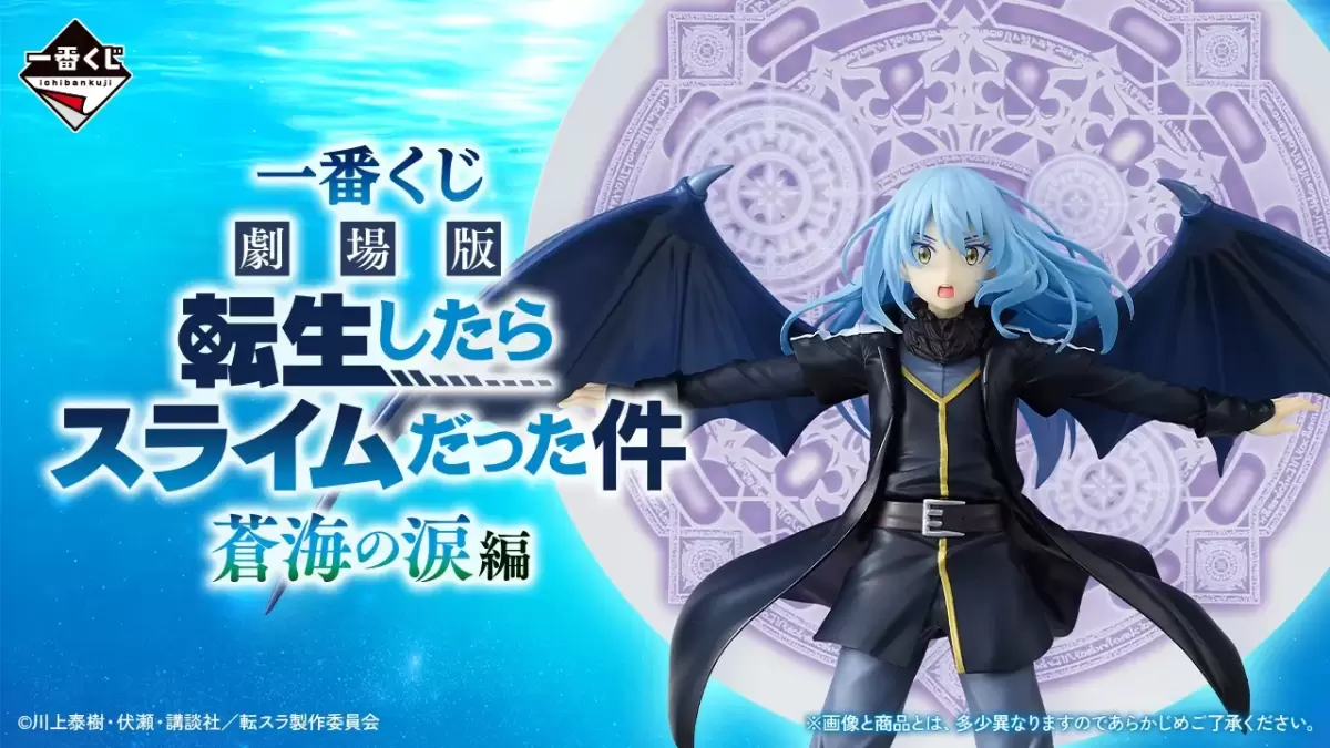 一番くじ「クローズ＆WORST～さすらいの鴉たち～」坊屋春道フィギュア