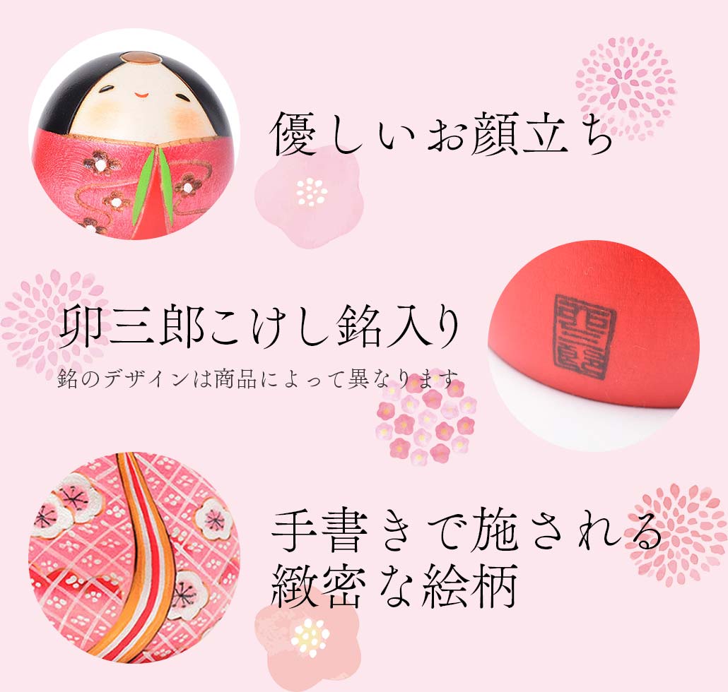 おひな様「平安」フルセット (オヒナサマ「ヘイアン」フルセット) - te