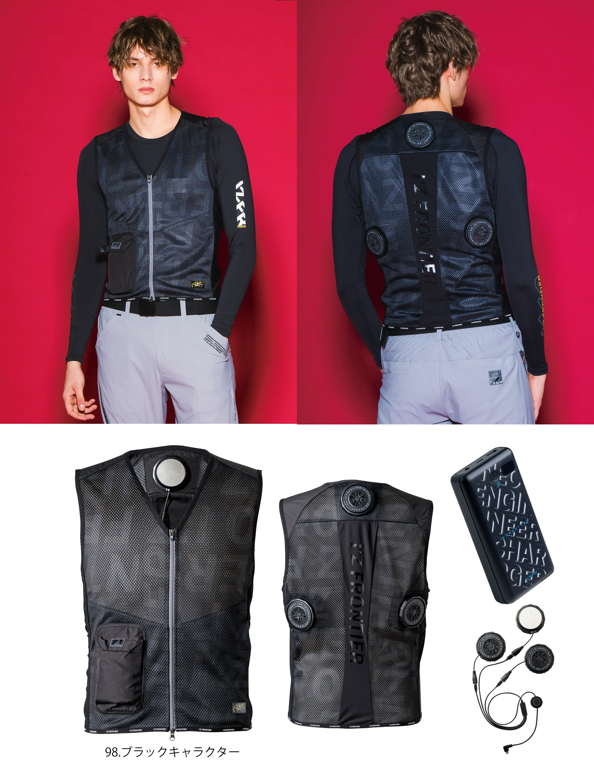 冷却ビッグペルチェ 3個タイプ インナーベスト＆デバイス・バッテリー