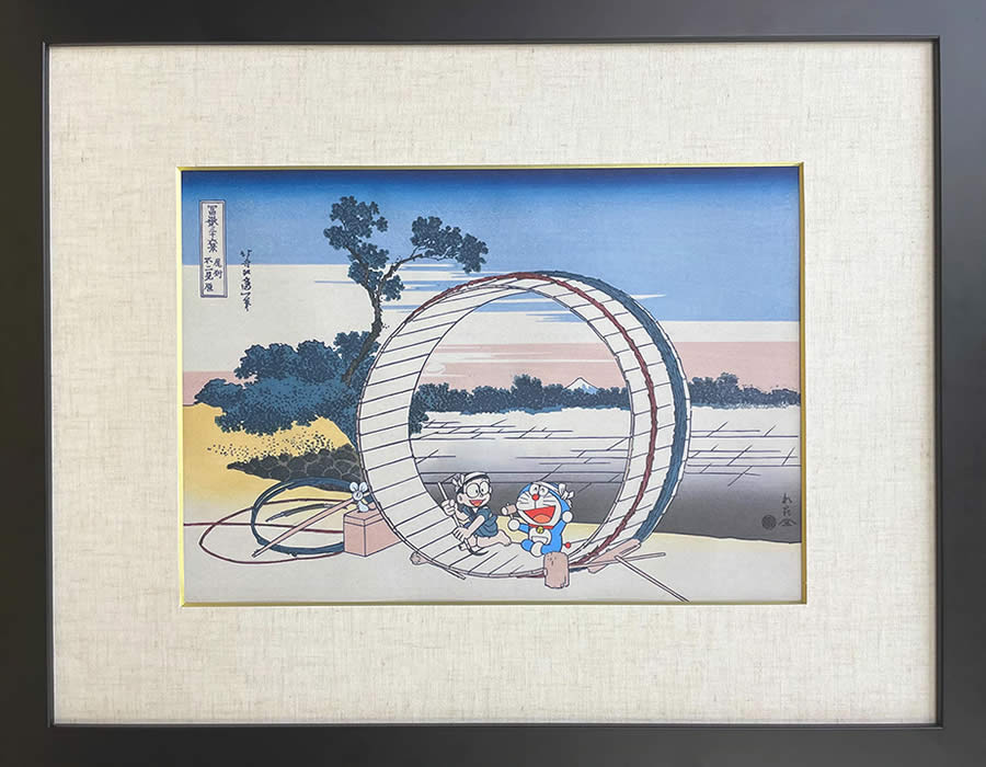 ドラえもん 浮世絵木版画「富嶽三十六景 尾州不二見原」｜浮世絵工房