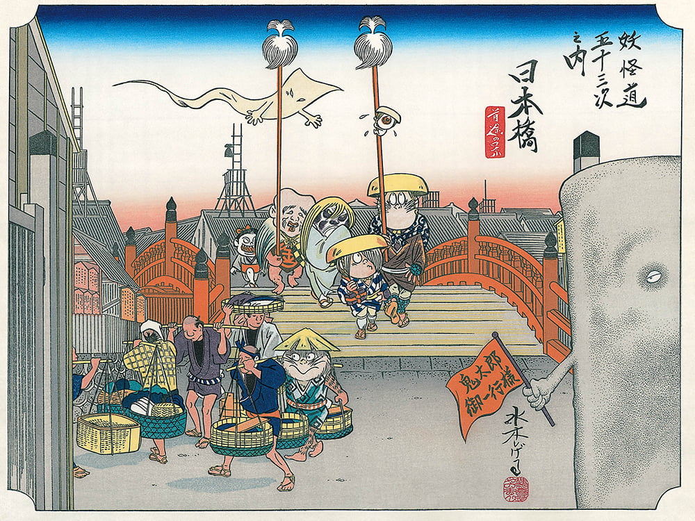 浮世絵木版画「妖怪道五十三次 日本橋」｜浮世絵工房
