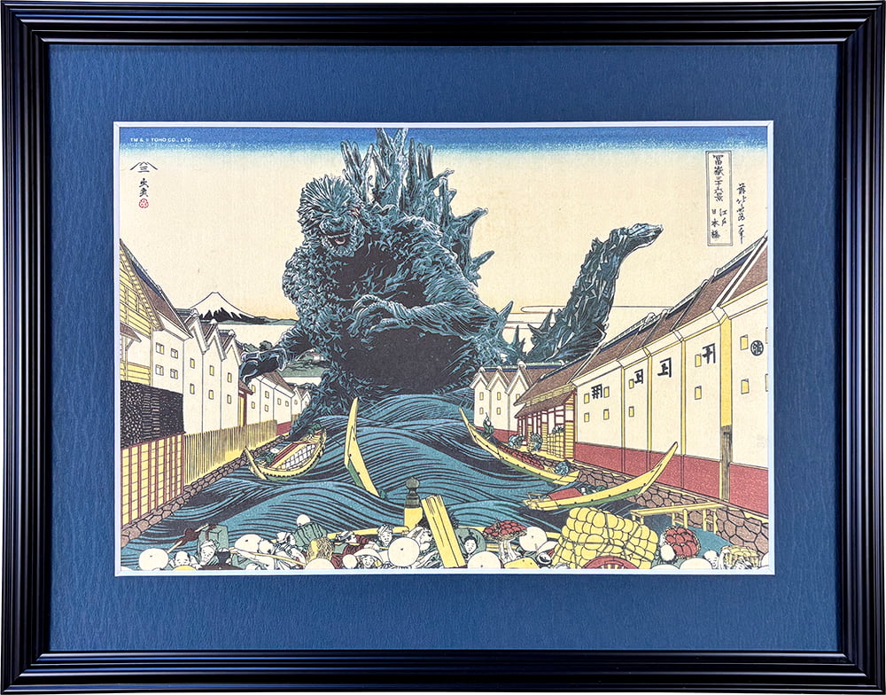 ゴジラ浮世絵 ジークレー版画「富嶽三十六景 江戸日本橋」｜浮世絵工房