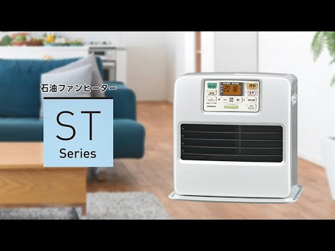 石油ファンヒーター STシリーズ パールホワイト FH-ST4624BY [木造12畳