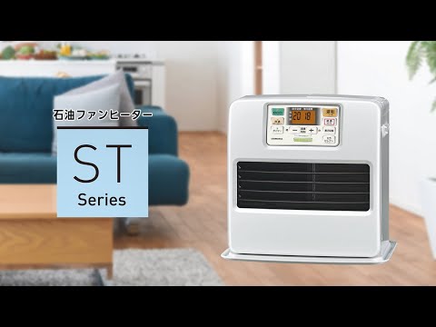 石油ファンヒーター STシリーズ パールホワイト FH-ST4621BY [木造12畳