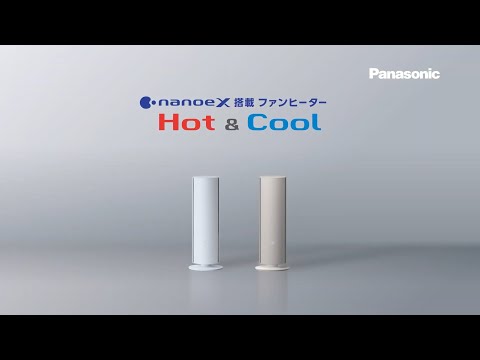 リモコン付ナノイーX搭載ファンヒーター Hot＆Cool ホワイト DS