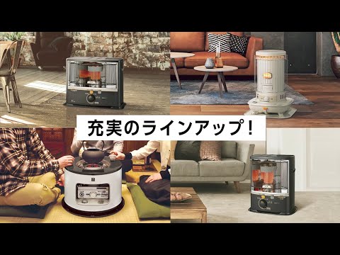 対流式石油ストーブ SLシリーズ ホワイト SL-5121 [木造13畳まで