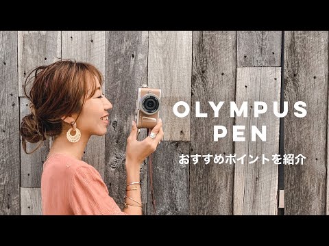PEN E-PL10 ミラーレス一眼カメラ ダブルズームキット ブラック