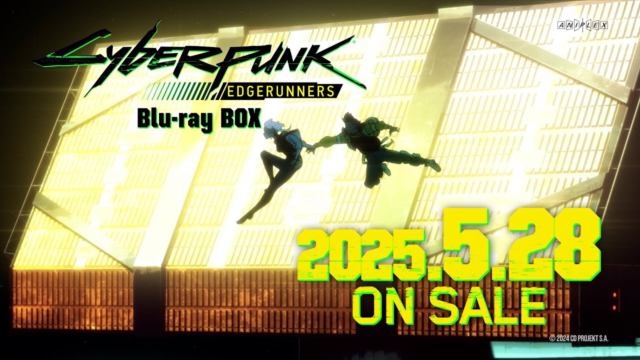 サイバーパンク: エッジランナーズ』Blu-ray BOX