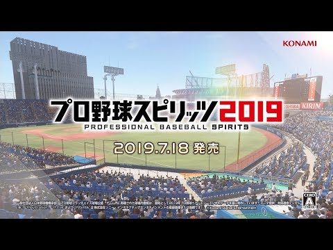 プロ野球スピリッツ2019 【PS Vita】 コナミデジタルエンタテイメント