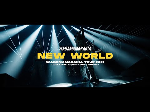 動画配信｜我儘ラキア OFFICIAL SITE