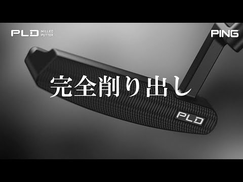 パター PLD MILLED PUTTER 2023 ANSER マットブラック アンサー 33