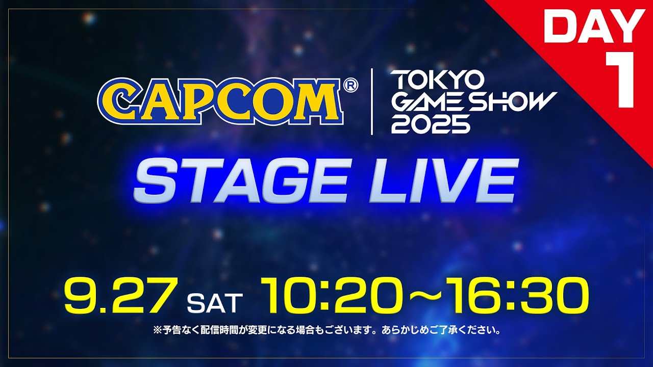 東京ゲームショウ2025｜CAPCOM