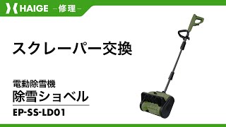 お客様サポート｜ハイガー株式会社