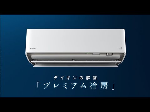 エアコン 2024年 Fシリーズ ホワイト AN284AFS-W [おもに10畳用 /100V